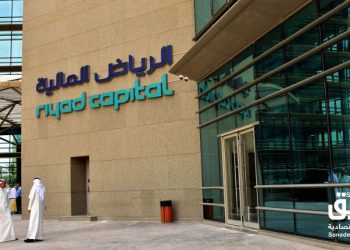 الرياض المالية: تخارج أول المنتجات الاستثمارية العقارية العالمية المدرة للدخل في الولايات المتحدة الأمريكية
