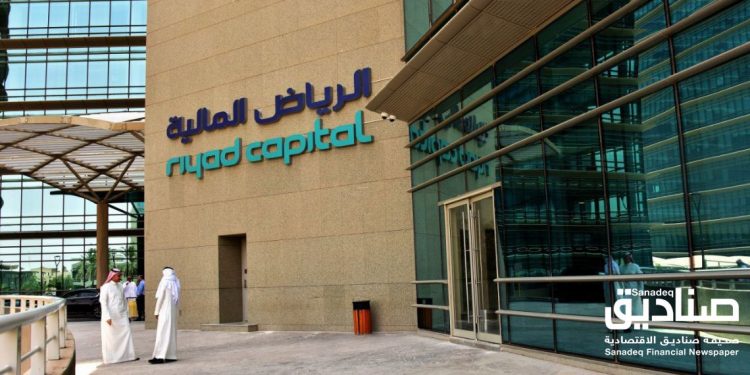 الرياض المالية: تخارج أول المنتجات الاستثمارية العقارية العالمية المدرة للدخل في الولايات المتحدة الأمريكية