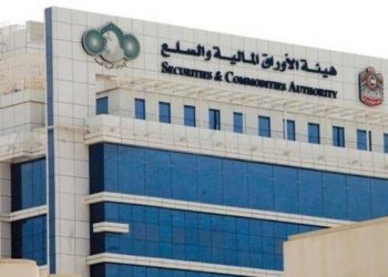 الأوراق المالية الإماراتية: سنصدر مجموعة من الأنظمة تتضمن صندوق حماية للمستثمرين