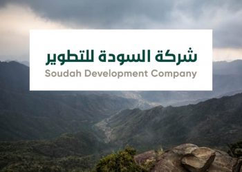 السودة للتطوير التابعة للصندوق السيادي: إطلاق برنامج البناء بالربع الأول 2022