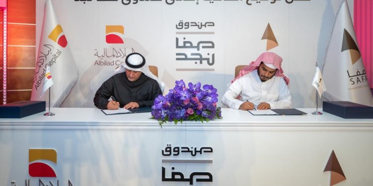 البلاد المالية تعلن عن إغلاق طرح وحدات صندوق صفا نجد بنسبة تغطية تجاوزت 400%