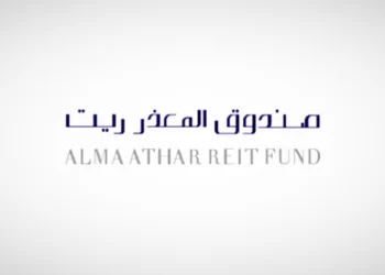 صندوق «المعذر ريت» يعلن عن تغيير في عضوية مجلس إدارته