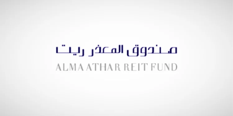 صندوق «المعذر ريت» يعلن عن تغيير في عضوية مجلس إدارته