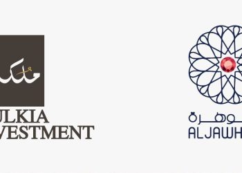المقام السامي يجيز صكوك عقارات صندوق الجوهرة العقاري المدار من «مُلكيّة للاستثمار»