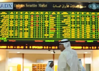 الاستثمار عبر «صناديق الاستثمار» يقلل مخاطر تداول الأسهم 80%