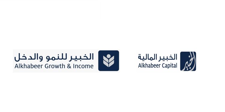 «الخبير المالية» تعلن عن بدء الاكتتاب في وحدات صندوق «الخبير للنمو والدخل المتداول»