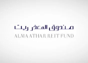 صندوق «المعذر ريت» يوزع 34.98 مليون ريال أرباحًا نقدية لعام 2021