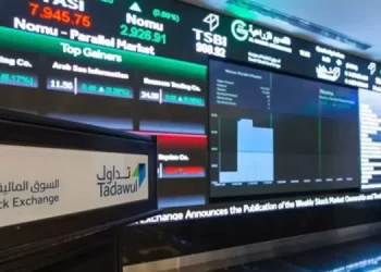 523.7 مليار ريال قيمة أصول صناديق الاستثمار في 2021