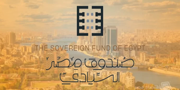 الصناديق السيادية لمالطا ومصر وفرنسا وإسبانيا تُنشئ شبكة «EMENA» للتعاون