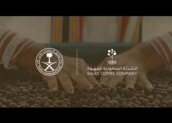 صندوق الاستثمارات يعلن إطلاق الشركة السعودية للقهوة.. استثمار 1.2 مليار ريال