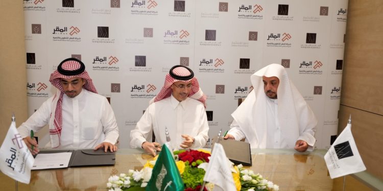 «جدوى للاستثمار» توقع مذكرة تفاهم مع «المقر للتطوير والتنمية» و«الماجدية ريزدنس» لإنشاء صندوق عقاري لتطوير مشروع في المدينة المنورة