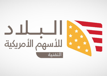 إعادة التوازن لسلة صندوق البلاد للأسهم التقنية الأمريكية