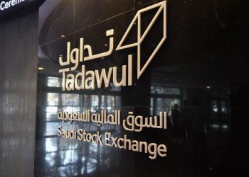 92.25 مليون ريال صافي أصول صندوق البلاد للصكوك السيادية بنهاية 2023