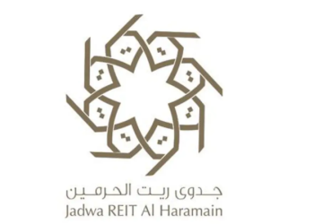 3.3 مليون ريال إجمالى مصروفات صندوق جدوى ريت الحرمين في 3 أشهر