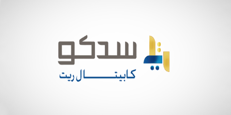 صندوق سدكو كابيتال ريت يمدد مذكرة تفاهم شراء عقار بالإمارات 30 يومًا
