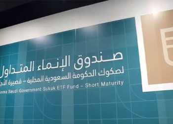 صندوق «الإنماء المتداول» يوزع أرباحًا نقدية بـ 3.23 مليون ريال