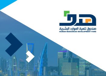 صندوق تنمية الموارد البشرية: خطة تحفيزية لـ«المشتريات الحكومية»