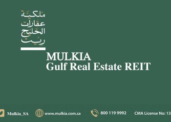 صندوق ملكية عقارات الخليج ريت يوزع أرباح بـ 10.38 مليون ريال
