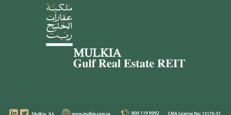 صندوق ملكية عقارات الخليج ريت يوزع أرباح بـ 10.38 مليون ريال