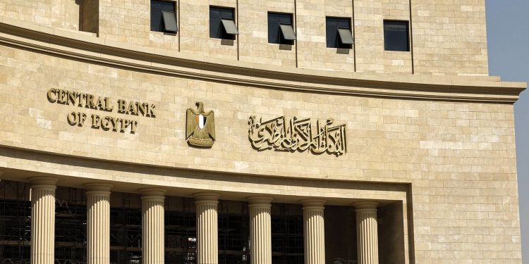 المركزي المصري يبدأ أسبوع حاسم بعد صفقة «رأس الحكمة» مع صندوق أبوظبي السيادي