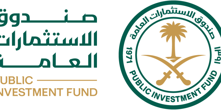 غدًا.. انطلاق منتدى صندوق الاستثمارات العامة والقطاع الخاص