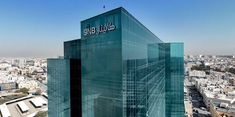 «الأهلي المالية» تطرح صندوقين طرحًا عامًا بعد موافقة هيئة السوق المالية
