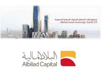 إعادة توازن لسلة صندوق البلاد المتداول للصكوك السيادية السعودية