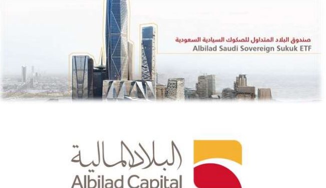 إعادة توازن لسلة صندوق البلاد المتداول للصكوك السيادية السعودية