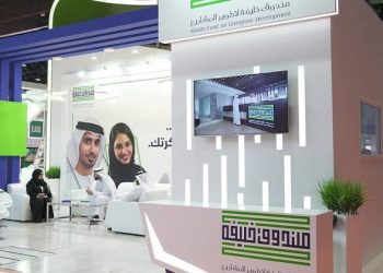 صندوق خليفة الإماراتي يطلق سلسلة ورش عمل «الفرص التجارية ذات الأولوية»