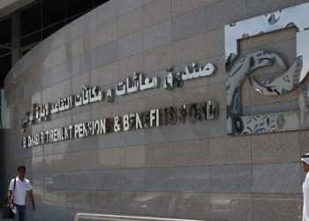 زيادة أعداد المسجلين بصندوق أبوظبي للتقاعد 3 أضعاف منذ 2021