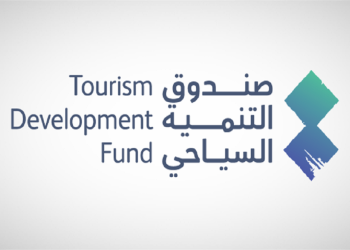 صندوق التنمية السياحي