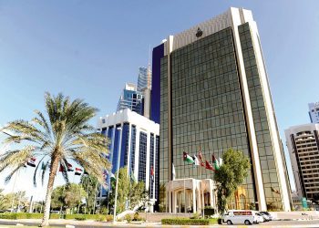 صندوق النقد العربي يطالب البنوك المركزية بتطوير أطر حوكمة البيانات الضخمة