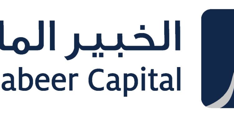 بمستهدف مليار ريال | بدء الاكتتاب في وحدات صندوق «الخبير للدخل المتنوع».. 28 أبريل  