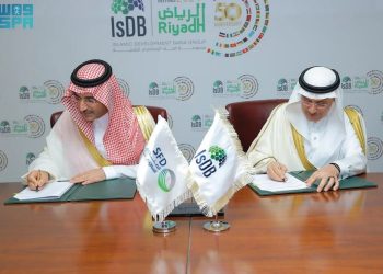 مذكرة تفاهم بين الصندوق السعودي للتنمية و«البنك الإسلامي للتنمية» لتعزيز التعاون