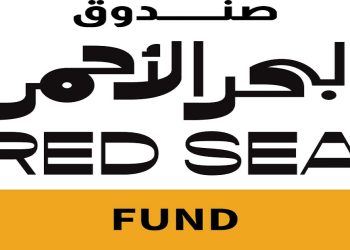 صندوق البحر الأحمر: مرحلة جديدة لدعم مشاريع «الإنتاج» حتى 30 أبريل