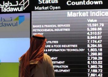 استطلاع: 41 % من مديري صناديق الاستثمار متفائلون بسوق الأسهم