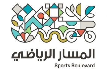 مضاعفة استثمارات صندوق «المسار الرياضي العقاري 1» لمليارى ريال
