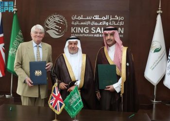 اتفاق تعاون بين الصندوق السعودي للتنمية والخارجية البريطانية