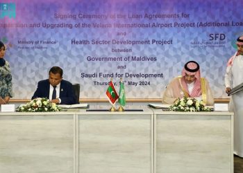 الصندوق السعودي للتنمية: قرضين بـ 150 مليون دولار لصالح المالديف