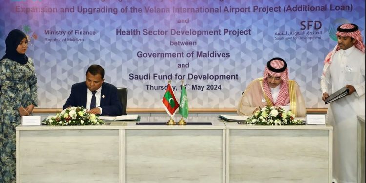 الصندوق السعودي للتنمية: قرضين بـ 150 مليون دولار لصالح المالديف