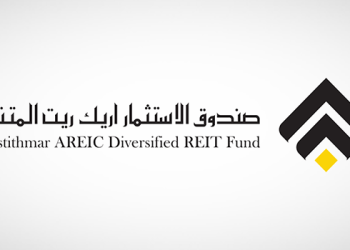 بدء الاكتتاب في صندوق الاستثمار أريك ريت المتنوع