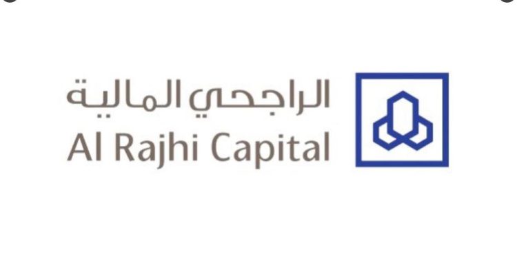 طرح عام لوحدات صندوق الراجحي للبتروكيماويات.. رسميًا