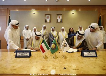 الصندوق الكويتي يمول تطوير منظومة الربط الكهربائي الخليجى بـ 114 مليون دولار