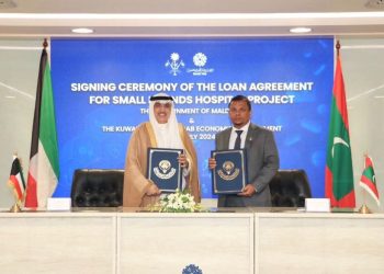 الصندوق الكويتي للتنمية يمول مستشفيات المالديف بـ 10 ملايين دولار