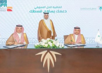 اتفاقية بين الصندوق العقاري وبنك البلاد لتمويل الوحدات تحت الإنشاء