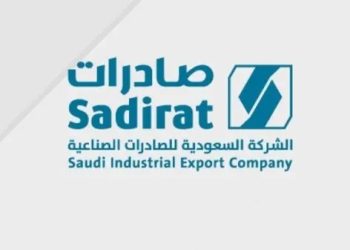 تابعة للصادرات الصناعية تبدأ تأسيس صندوق استثماري