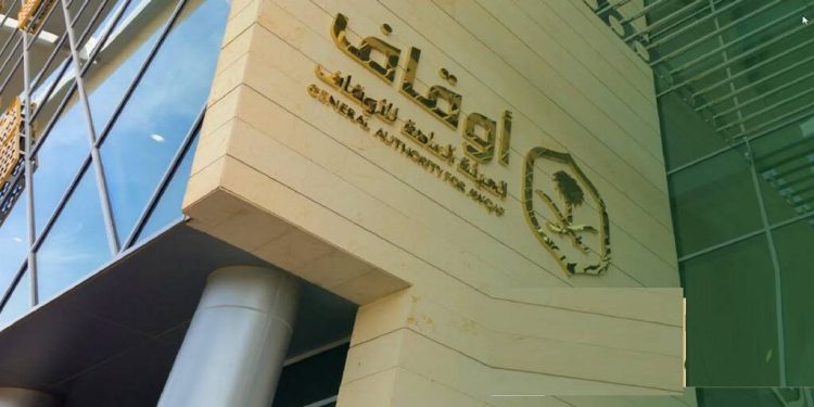 أصول الصناديق الاستثمارية الوقفية تتجاوز مليار ريال في المملكة
