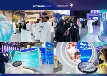 الصندوق العقاري: مليار ريال قيمة التمويل لمستفيدي «سكني» خلال معرض سيتي سكيب