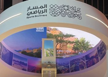 صندوق استثمار عقاري جديد بـ 3.5 مليار ريال لتطوير أبراج متعددة الاستخدامات بـ «المسار الرياضي»