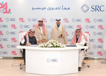 السعودية لإعادة التمويل العقاري التابعة لـ PIF توقّع اتفاقية لشراء محفظة بمليار ريال